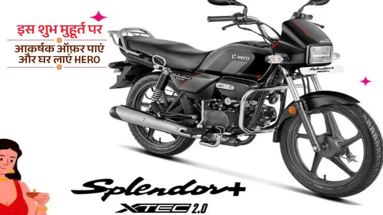 Hero splendor plus xtec 2.0 diwali offer price