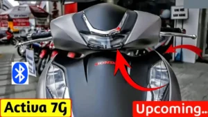 खुशखबरी दीपावली के अवसर पर लॉन्च होगा Honda Activa 7G स्कूटर ऑफर में मिलेगी भारी छूट, देख लक्जरी फीचर