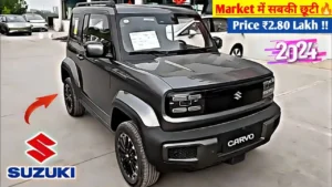 Thar को धूल चटाने आ गई Maruti Suzuki Cervo कार, नए फीचर्स के साथ मार्केट में लांच मात्र 2.75 में सबसे सस्ती 7 सीटर