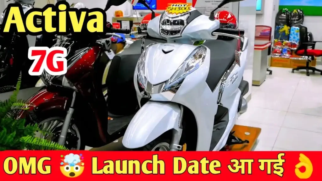 honda activa 7g launch date in india 2025