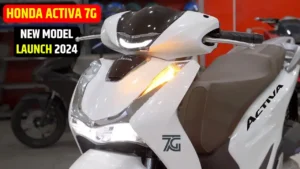 खुशखबरी! जल्द होगी लॉन्च होंडा की honda activa 7g लग्जरी फीचर और 125cc का जबरदस्त इंजन