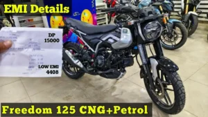 Bajaj की Freedom CNG Bike अब मात्र 60 हजार में नए लुक और फीचर्स के साथ