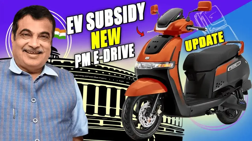 TVS ICUBE Electric Scooter