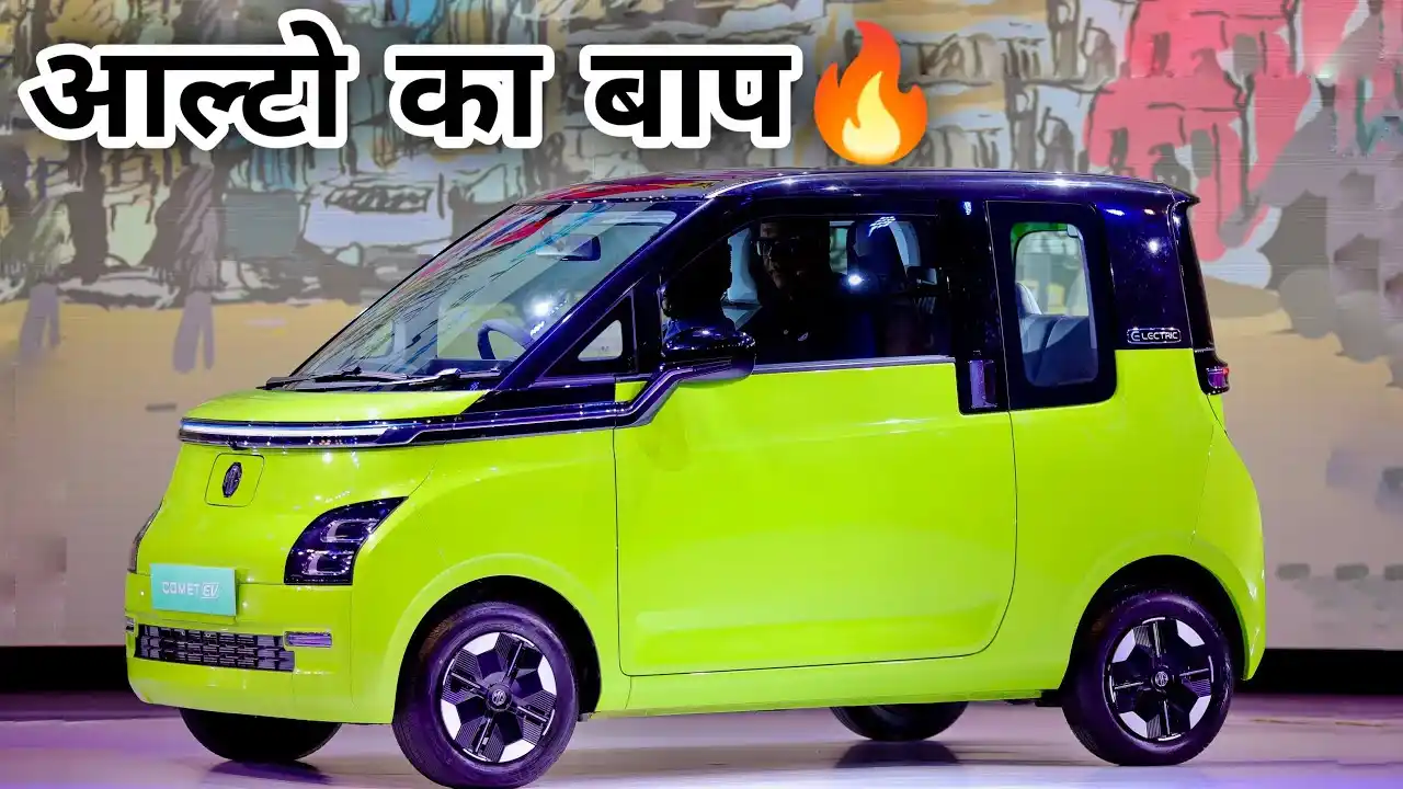 Maruti Suzuki Alto Electric Car