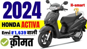 लोगो की फेवरेट Honda Activa पर चल रहा जबरदस्त ऑफर 109.51cc इंजन के साथ घर ले जाएं सस्ती कीमत पर