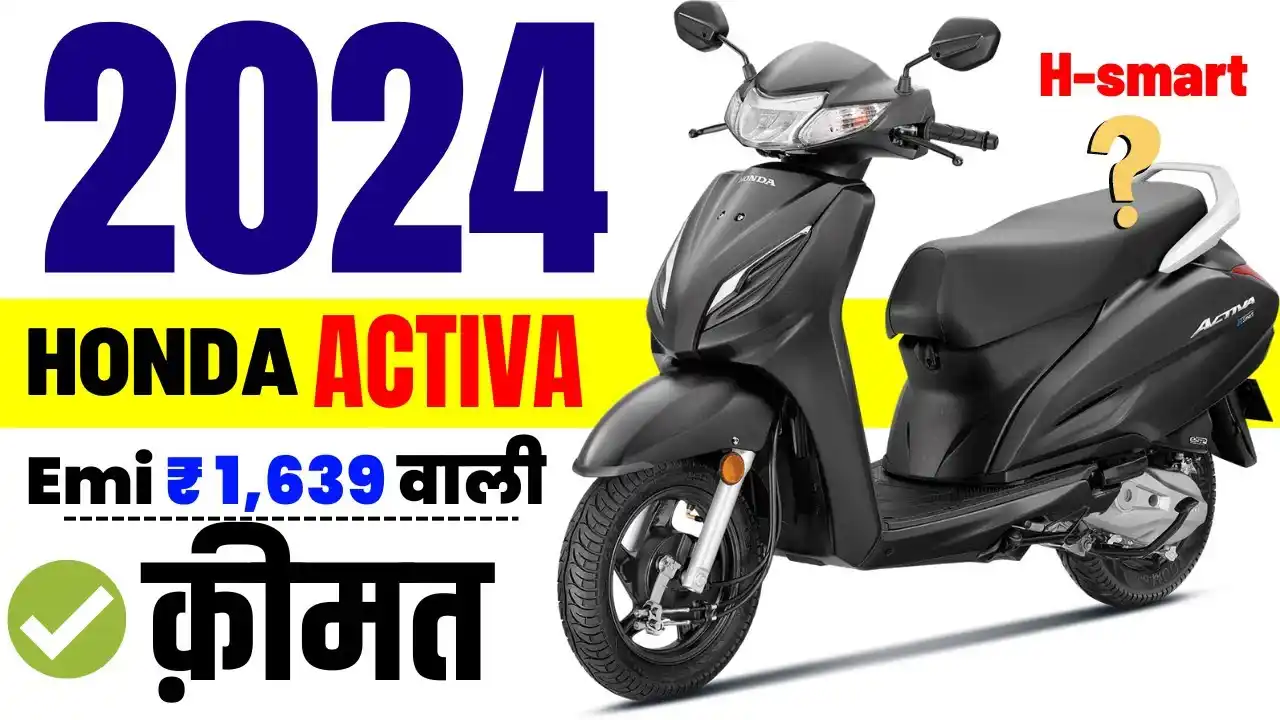 Honda Activa