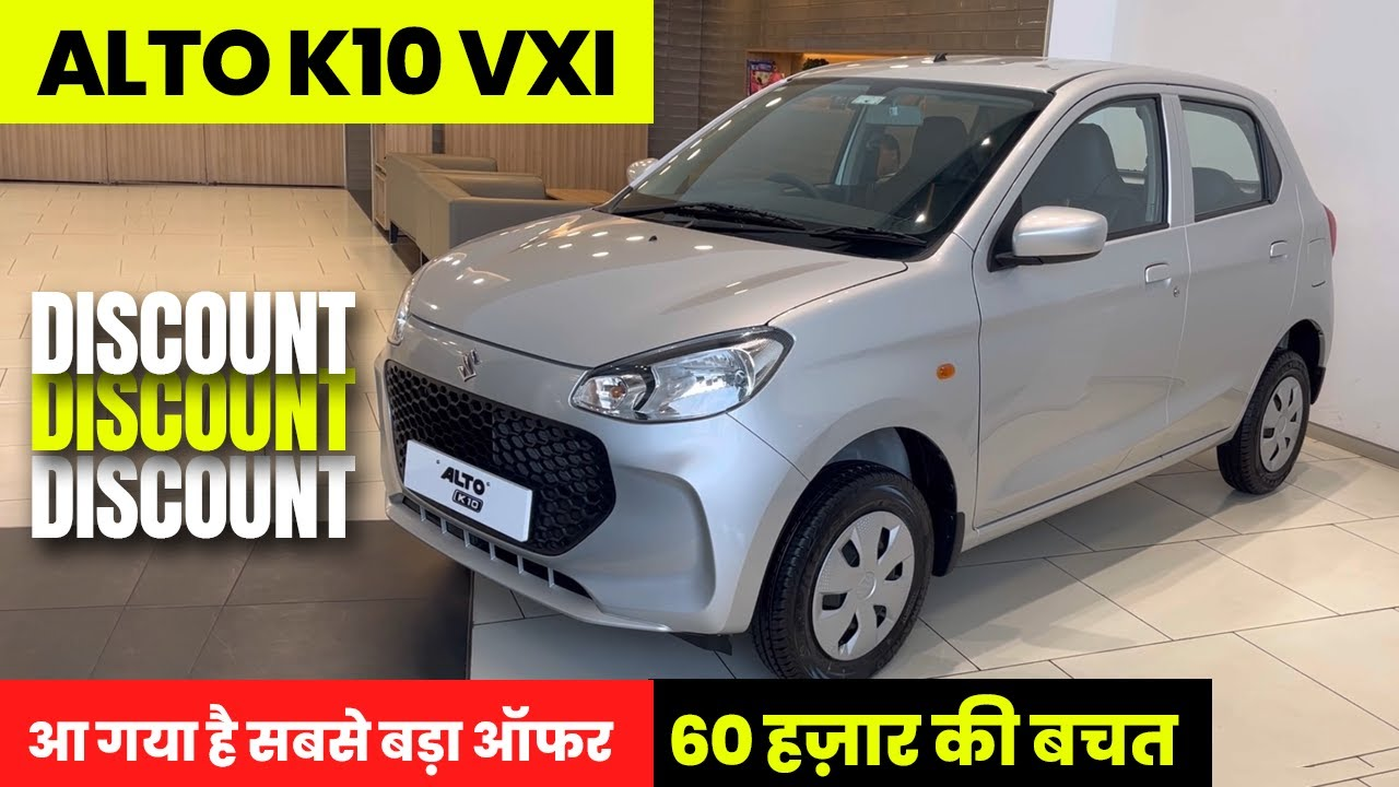 Maruti Alto K10