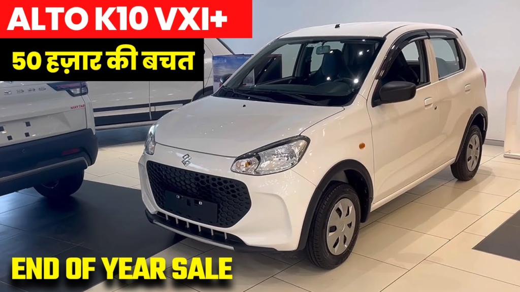 Maruti Alto K10