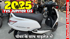 TVS Jupiter को सिर्फ 10 हजार में ले आएं घर, जाने सबसे आसान EMI प्लान, जल्दी करें